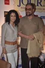 Kabir Bedi, Parveen Dusanj at Premiere of The 100 foot journey hosted by Om Puri in PVR, Mumbai on 7th Aug 2014